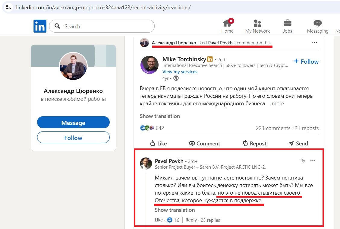 Tsyurenko_Alexander_001__SoR_032__-Linkedin.jpg Tsyurenko_Alexander_001__SoR_032__-Linkedin.jpg